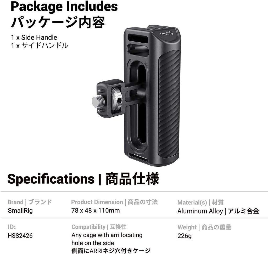 Aluminum Locating Side Handle G447952