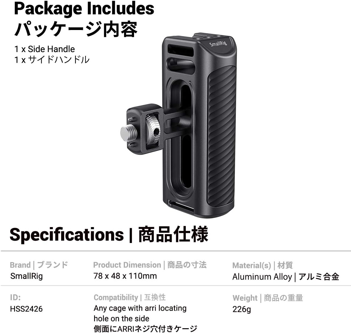 Aluminum Locating Side Handle G447952