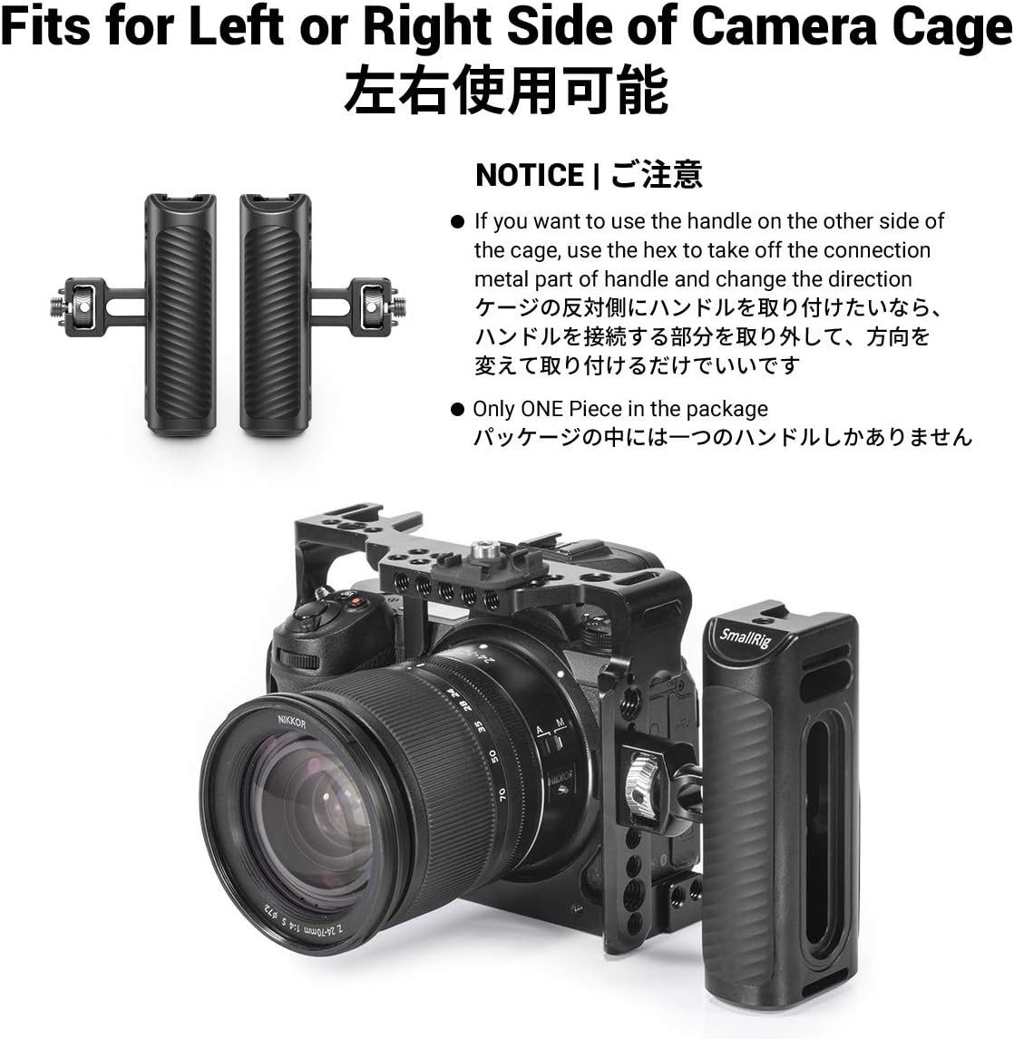 Aluminum Locating Side Handle G447952
