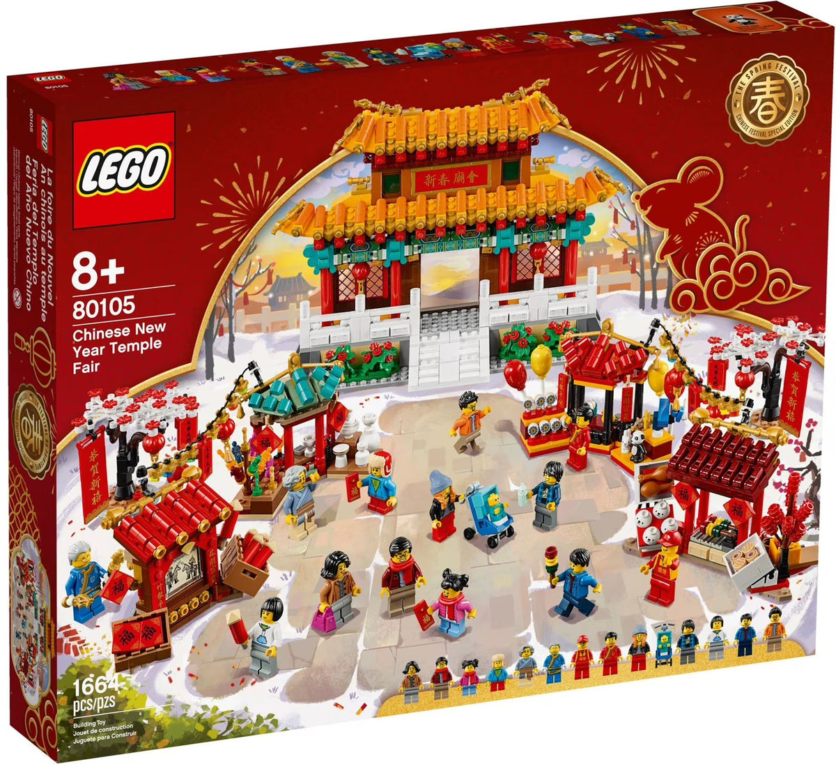 LEGO Chinese New Year Temple Fair Set B393