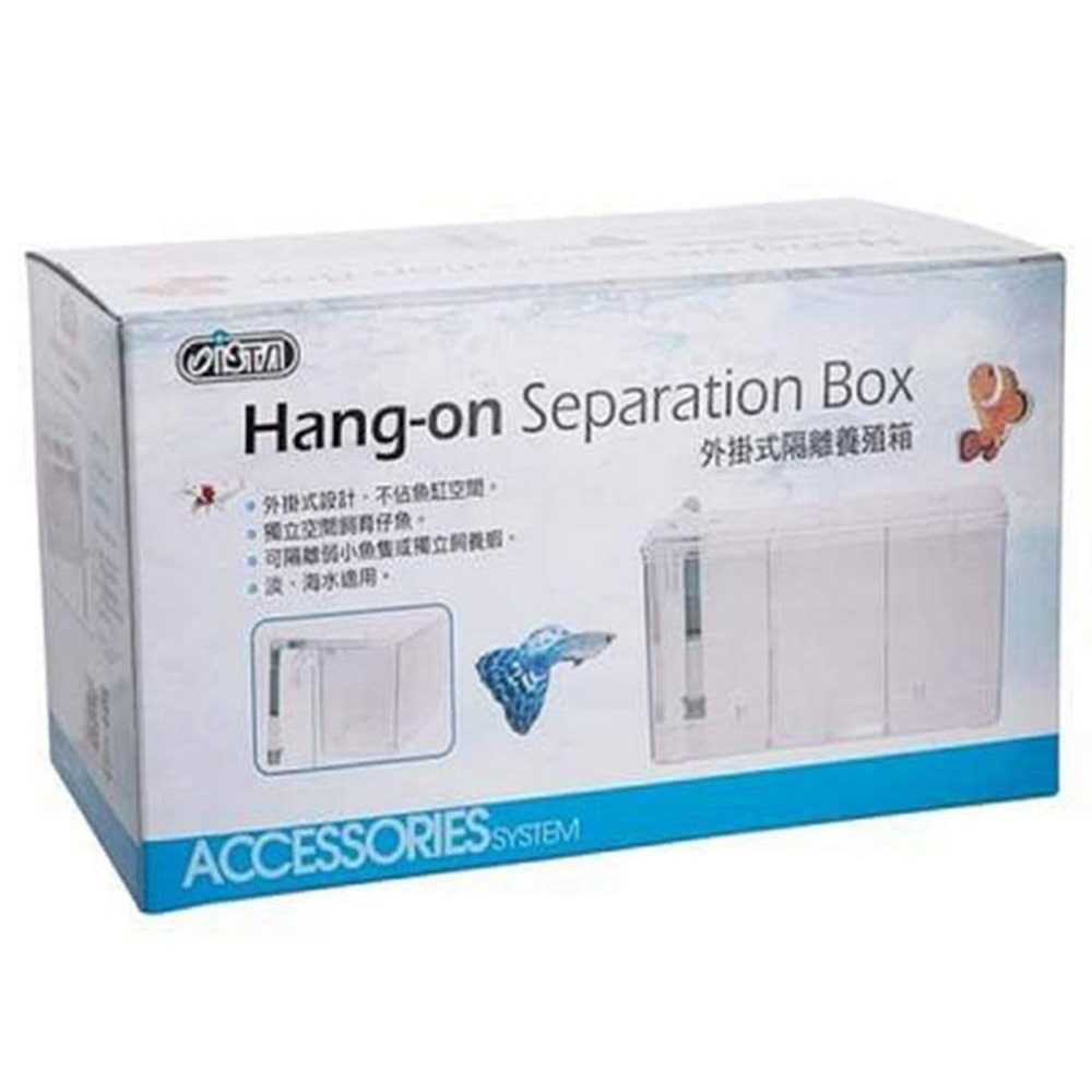Hang-On Separation Breeder Box H115143