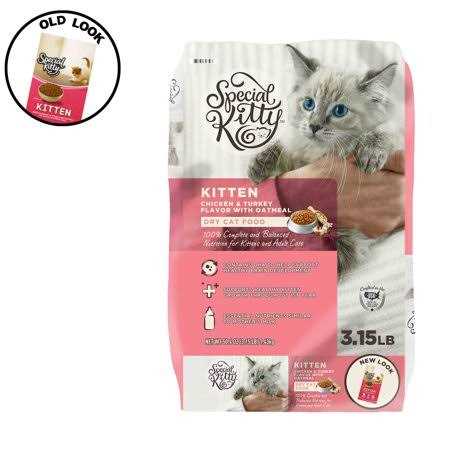Kitten Formula Dry Cat Food K905