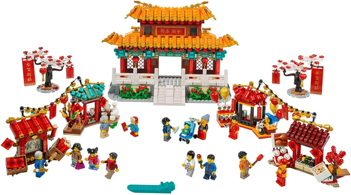 LEGO Chinese New Year Temple Fair Set B393