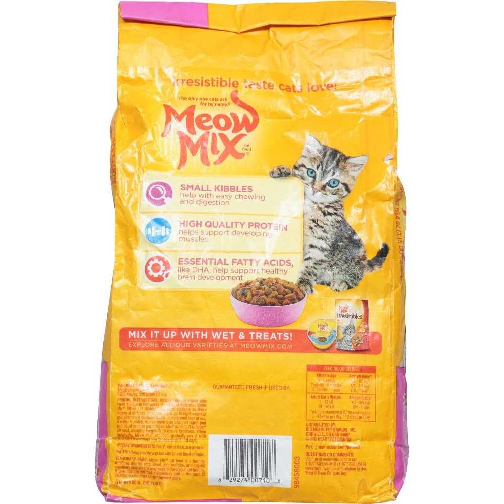 Dry Cat Food X7707